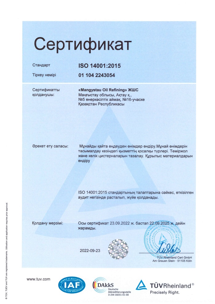 Сертификат ISO 14001 2015 от 23.09.2022 г. каз_page-0001