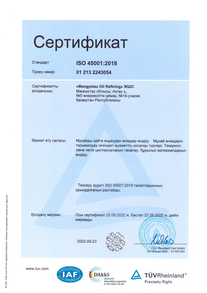 Сертификат ISO 45001 2018 от 23.09.2022 г. каз_page-0001