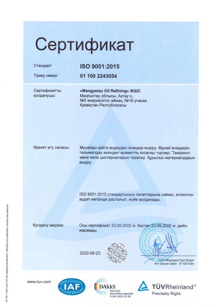 Сертификат ISO 9001 2015 от 23.09.2022 г. каз_page-0001